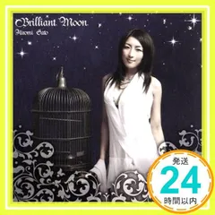 Brilliant Moon(初回限定版)(DVD付) [CD] 佐藤ひろ美_02