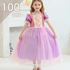 ワンピース ドレス 100 女の子 コスプレ ハロウィン なりきり プリンセス 半袖 紫 ピンク ロング丈 長め丈 誕生日 撮影 パーティ 衣装 仮装 可愛い