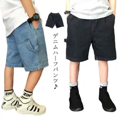 キッズ ハーフパンツ デニムハーフパンツ 子供服 ジーンズ Gパン 短パン 半ズボン ショーツ 男の子 男児 ジュニア こども服 韓国風 送料無料 110 120 130 140 150 160cm#god665