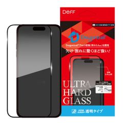 【訳アリ B級品 特別価格】①16 / 15用 ②16Pro用 ③16Plus / 15Plus ④16ProMax Dragontrail(R) Pro 原板使用 液晶保護ガラスフィルム 透明タイプ