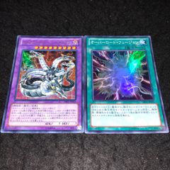 ポケモンカード レックウザソウルリンク XY9 012/018 2枚セット - メルカリ
