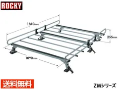 プロボックス サクシード バン ワゴン NCP50 NCP160系 ロッキー キャリア 6本脚 高耐食溶融めっき メッキ ZM-333PB 法人のみ配送 送料無料