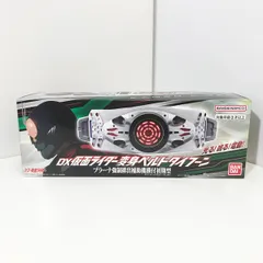 2024年最新】仮面ライダー変身ベルトタイフーン プラーナ強制排出補助