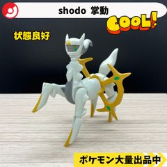 アルセウス 草タイプ 超ゲット大全 ポケモン フィギュア レトロ レア