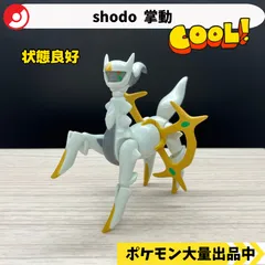 shodo  掌動　アルセウス　【⑥ A-4 ポケモン　フィギュア】