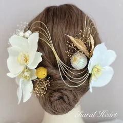 髪飾り卒業式 成人式 結婚式 胡蝶蘭 白無垢 打掛 振袖 ドライフラワー .水引 袴