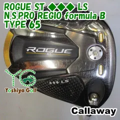 キャロウェイ ROGUE ST ◇◇◇ LS/N.S.PRO REGIO formula B TYPE 65/S