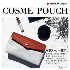 ＼きれい♡かわいい／【日本製】本革×帆布コスメポーチ♥オトナかわいい映えポーチ！持ってるだけて気分がアガるポーチ。かわいいだけじゃない、とってもマルチに使えるポーチです♪