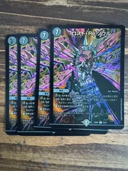 2025年最新】ロスト・Re:ソウルの人気アイテム - メルカリ