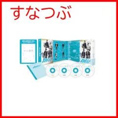 【新品未開封】消えた初恋 DVD-BOX(キービジュアルB6クリアファイル(ピンク)付) 道枝駿佑 (出演) 目黒 蓮 (出演) 形式: DVD