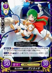 【希少】 旧 ファイアーエムブレム TCG 5弾 カチュア 5-010 ★★ 楽天市場】ファイアーエムブレム カチュアの通販
