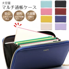 通帳ケース 磁気防止 母子手帳 カード入れ ジャバラ スキミング防止 レディース カードケース 通帳入れ カード入れ メンズ パスポート 大容量 ポーチ 20代 30代 40代 6A KNUTe クヌート シンプル かわいい 可愛い カラフル 2人 3人 双子