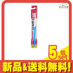 ビトイーンライオン 歯ブラシ コンパクト ふつう 1本入 (色指定不可) 5個セット まとめ売り
