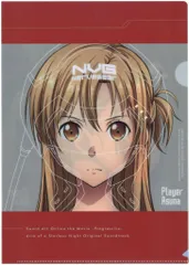 サウンドトラック特典 劇場版 ソードアートオンライン プログレッシブ 冥き夕闇のスケルツォ アスナ クリアファイル
