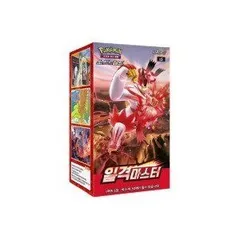 2025年最新】ポケモンカードゲーム ソード＆シールド 拡張パック
