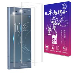 【 2枚セット専用 】 対応 Sony Xperia XZ1 ガラスフィルム 3D曲面 【 0.26 超薄型 日本旭硝子製】対応 エクスペリア XZ1 SOV36 / SO-01K フィルム 強化ガラス 液晶 保護フィルム 3D 高感度タッチ 9H