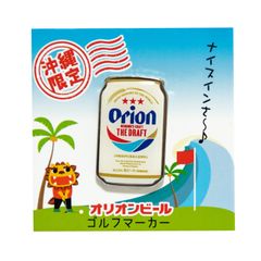 オリオンビール ゴルフマーカー ドラフト缶 缶型 ホワイト 磁石 マグネット 対応 tシャツ コーデ グリーン マーカー