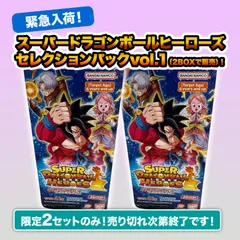 2025年最新】ドラゴンボール未開封カードパックの人気アイテム