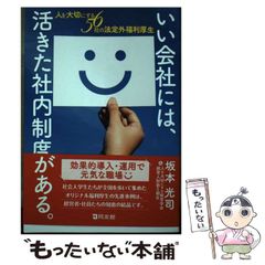 中古】 きめる！センター徹底攻略英語 1（文法問題） （センター試験V BOOKS） / 澤田 千絵子、 今福 仁 / 学研プラス - メルカリ