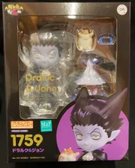 グッドスマイルカンパニー ねんどろいど Orange Rouge ドラルク&ジョン 1759