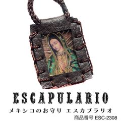 エスカプラリオ ネックレス（小）《聖母グアダルーペ・サンフダス ESC-2308》エスカプラーリオ お守り