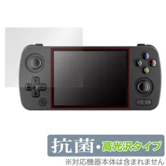 2025年最新】anbernic rg405mの人気アイテム - メルカリ