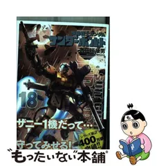 2024年最新】富野由悠季他の人気アイテム - メルカリ