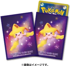 ポケモンカードゲーム デッキシールド プレミアム・マット かがやくジラーチ 1パック 未開封 4521329373225-1k