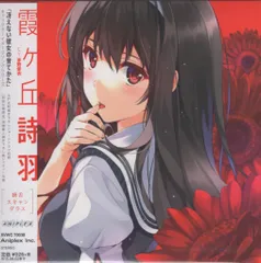 冴えない彼女の育てかた　冴えカノ　DVD ラノベ タペストリー他グッズまとめ売り 冴えない彼女の育てかた 冴えカノ DVD ラノベ タペストリー他