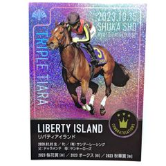 追悼 三冠馬 リバティアイランド 香港エリザベス 非売品 桜花賞 オークス 秋華賞制覇 三冠達 現地配布
