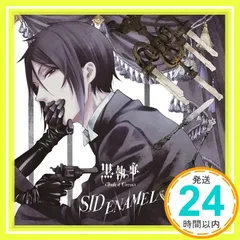 2025年最新】ENAMEL シドの人気アイテム - メルカリ