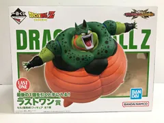 完全体セル ラストワン賞 1番くじ ドラゴンボールZ 新品未開封品 フィギュア 箱破損有 ドラゴンボールZ ラストワン賞 セル 爆発時
