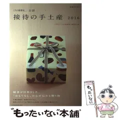 2024年最新】こちら24h以内発送可の人気アイテム - メルカリ