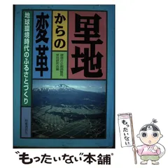 【中古】 中高家庭の頻出問題 〓９９/時事通信社 中古】 中高家庭の頻出問題/時事通信社/内外教育研究会