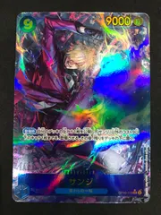 ワンピースカードゲーム サンジ OP06-119 SEC パラレル ONE PIECE CARD 412