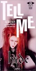 2025年最新】8cm cd hideの人気アイテム - メルカリ
