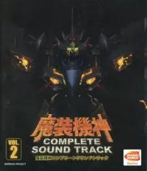 【中古】ゲームミュージックCD 魔装機神コンプリートサウンドトラック VOL.2