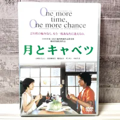 ④ 山崎まさよし DVD 新品♫ 激レア 入手困難 プレミア ライブ 2025年最新】山崎まさよしDVDの人気アイテム - メルカリ