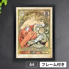 アルフォンス・ミュシャ展 ｜ アルトネ