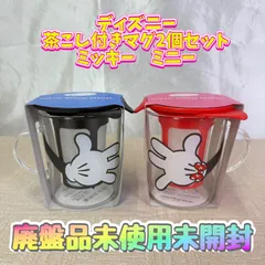 【未使用品】茶こし付き マグカップ 2013年　ミッキー　ミニー