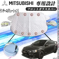 2024年最新】mitsubishi 三菱 ランサーエボリューションxの人気アイテム - メルカリ