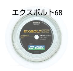 YONEX ロールガット エアロバイト 赤/白 200m - メルカリ