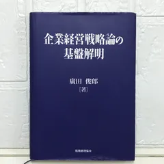 価格戦略論 Amazon.co.jp: 価格戦略論 : ヘルマン サイモン, ロバート J