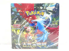ポケモンカード 古代の咆哮 強化 未開封ボックス シュリンク付き  【未使用未開封品】 004965
