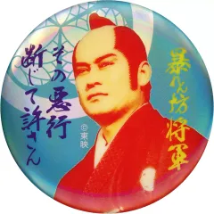 暴れん坊将軍 松平健 パーカー　Mサイズ 2025年最新】暴れん坊 パーカーの人気アイテム - メルカリ