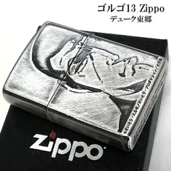 2023年最新】ゴルゴ13 zippoの人気アイテム - メルカリ