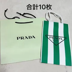 プラダ/ショッパー10枚