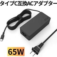 2024年最新】9v acアダプター 3aの人気アイテム - メルカリ