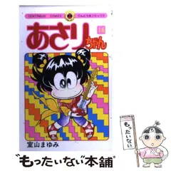 2024年最新】室山_まゆみの人気アイテム - メルカリ