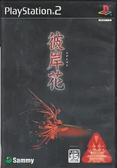 彼岸花 (Playstation2)